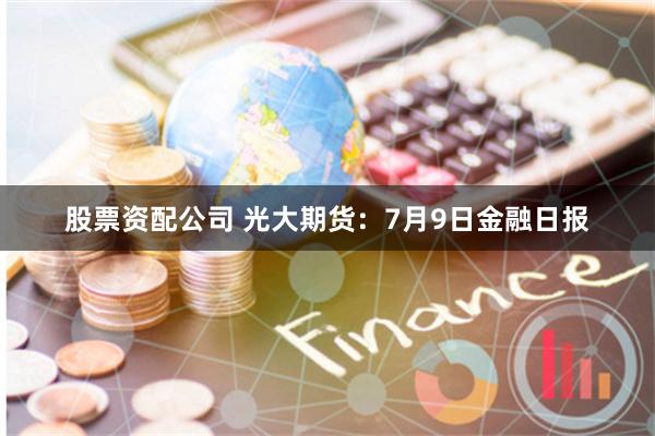 上海正规手机股票配资论坛