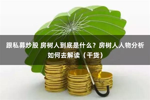 盛达优配