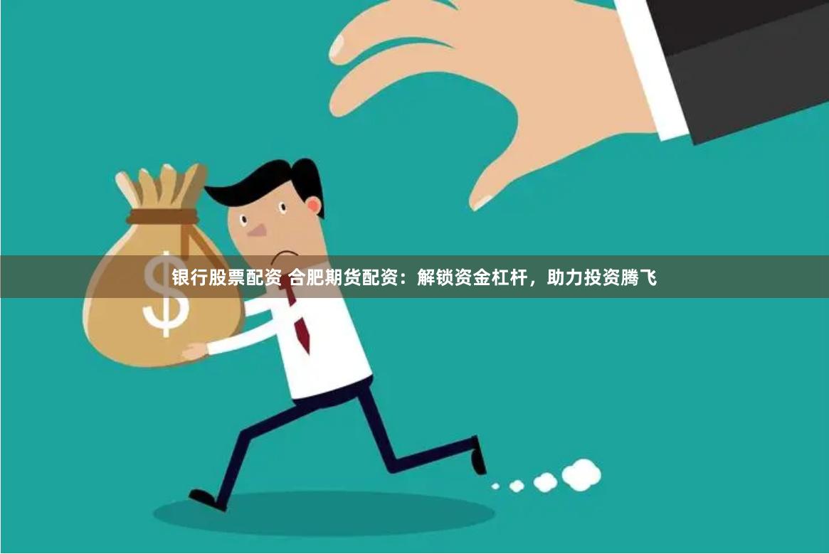 配资知识门户