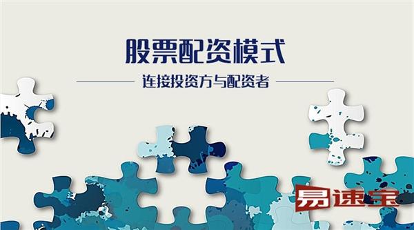 杠杆游戏：当股票配资成为普通人的“金融鸦片”